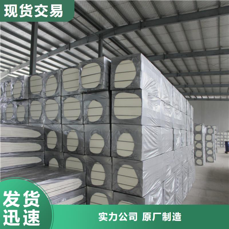 聚氨酯发泡保温板同城经销商