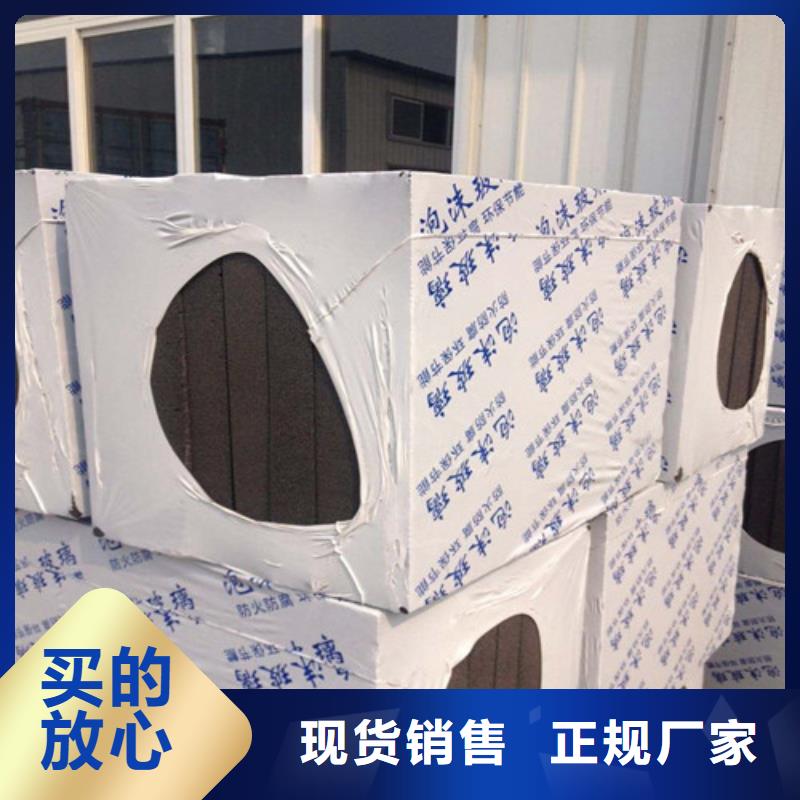 外墻防火泡沫玻璃板對(duì)質(zhì)量負(fù)責(zé)