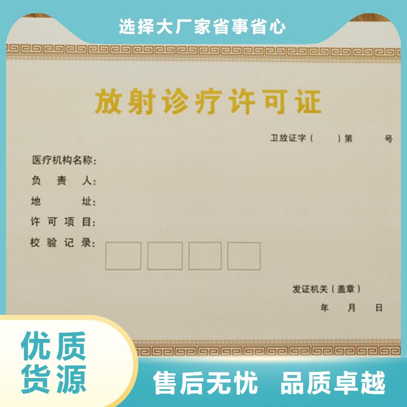 迪慶新版營(yíng)業(yè)執(zhí)照印刷廠家印刷衛(wèi)生許可證