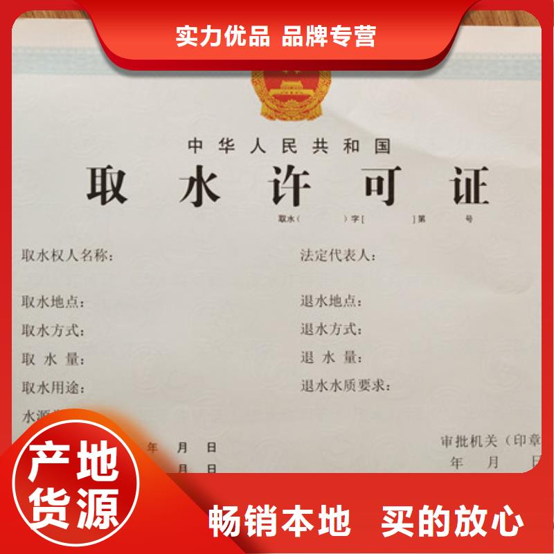 營(yíng)業(yè)執(zhí)照定制_可加急_品質(zhì)有保障