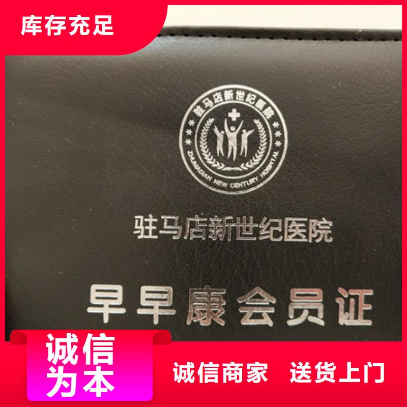 防偽檢測(cè)報(bào)告印刷現(xiàn)貨快速采購(gòu)