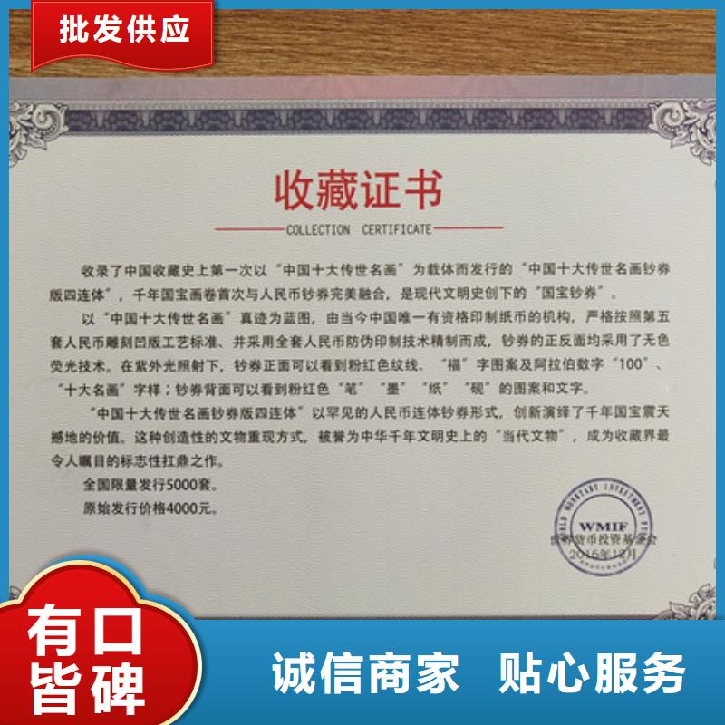新聞工作證定做防偽出入證價(jià)格低