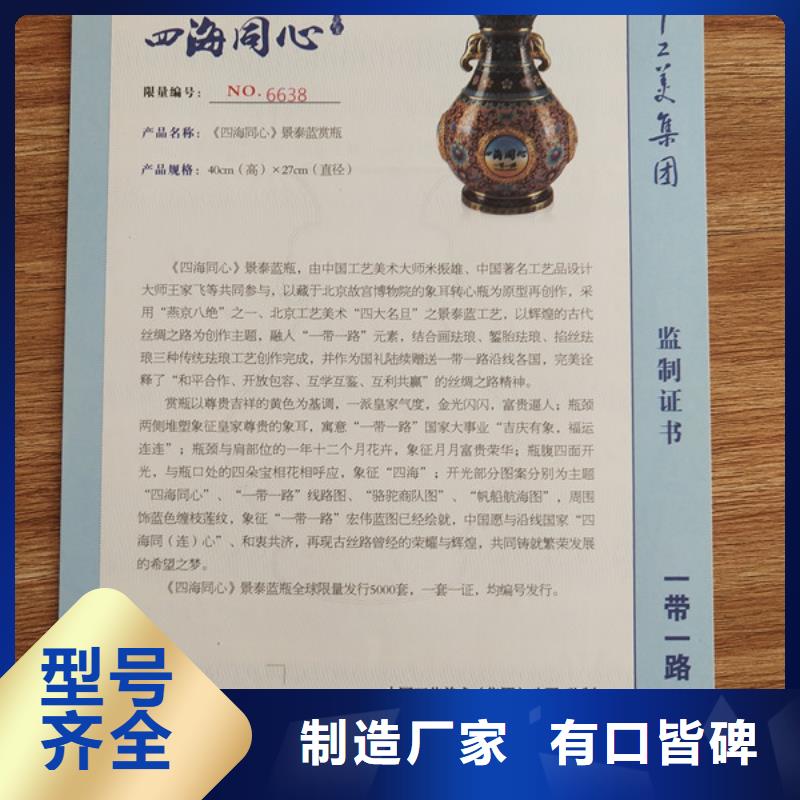熒光防偽廠/股票分析師同城生產(chǎn)廠家