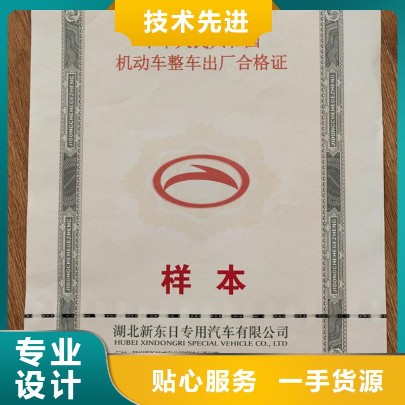 電動(dòng)車合格證加工_當(dāng)?shù)毓?>
                                </span>
                                <h3>電動(dòng)車合格證加工_當(dāng)?shù)毓?/h3>
                            </a>
                    </li>
                                        <li>
                         
								 <a href=