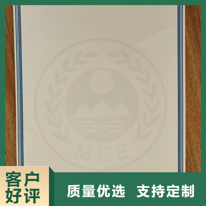 特種車(chē)合格證印刷_實(shí)地大廠