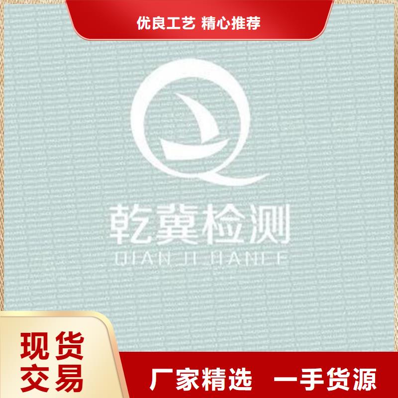 江蘇底紋紙制作_XRG