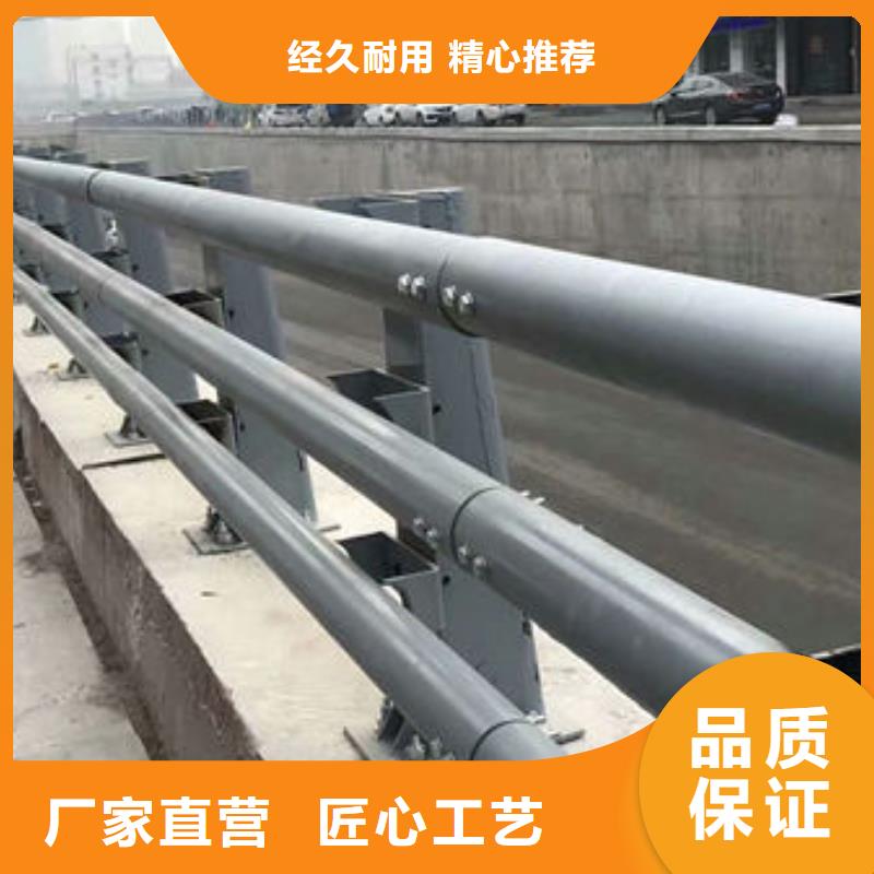 Q345C噴塑橋梁防撞護(hù)欄用過都說好行業(yè)優(yōu)選