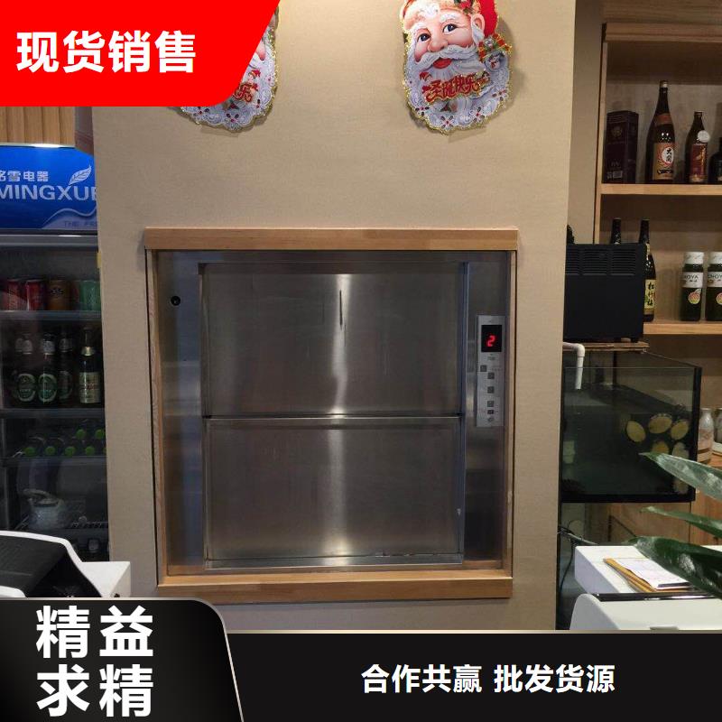 食堂傳菜機(jī)安裝銷售傳菜機(jī)機(jī)當(dāng)?shù)厣a(chǎn)廠家