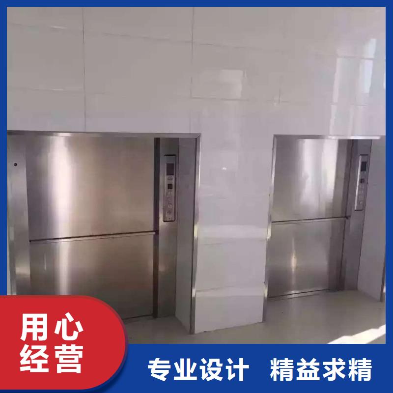 饭店传菜机厂家直销货源直供