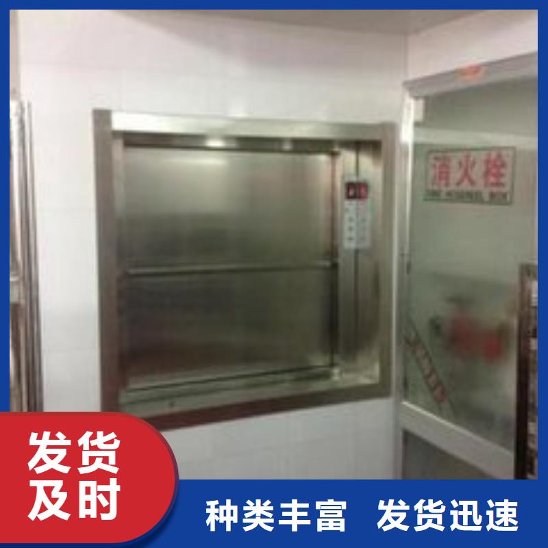 餐飲傳菜電梯生產(chǎn)廠家減速式傳菜機(jī)高品質(zhì)現(xiàn)貨銷售