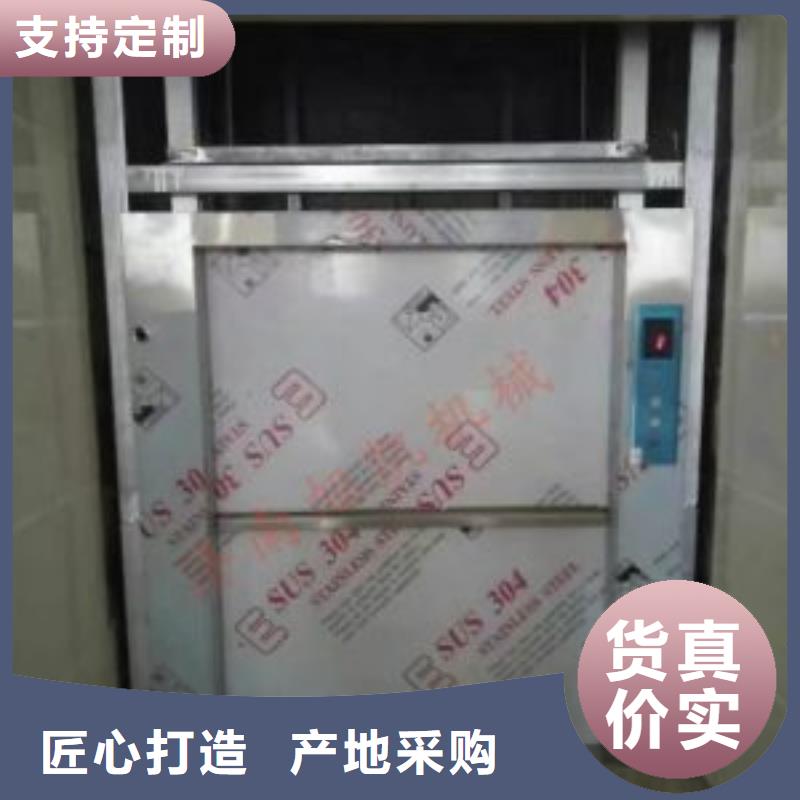 厨房传菜机厂家直销货品齐全