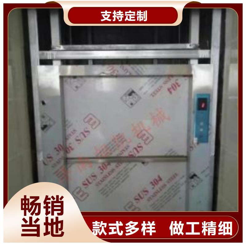 液壓傳菜機(jī)安裝銷售飯店傳菜梯型號(hào)全價(jià)格低
