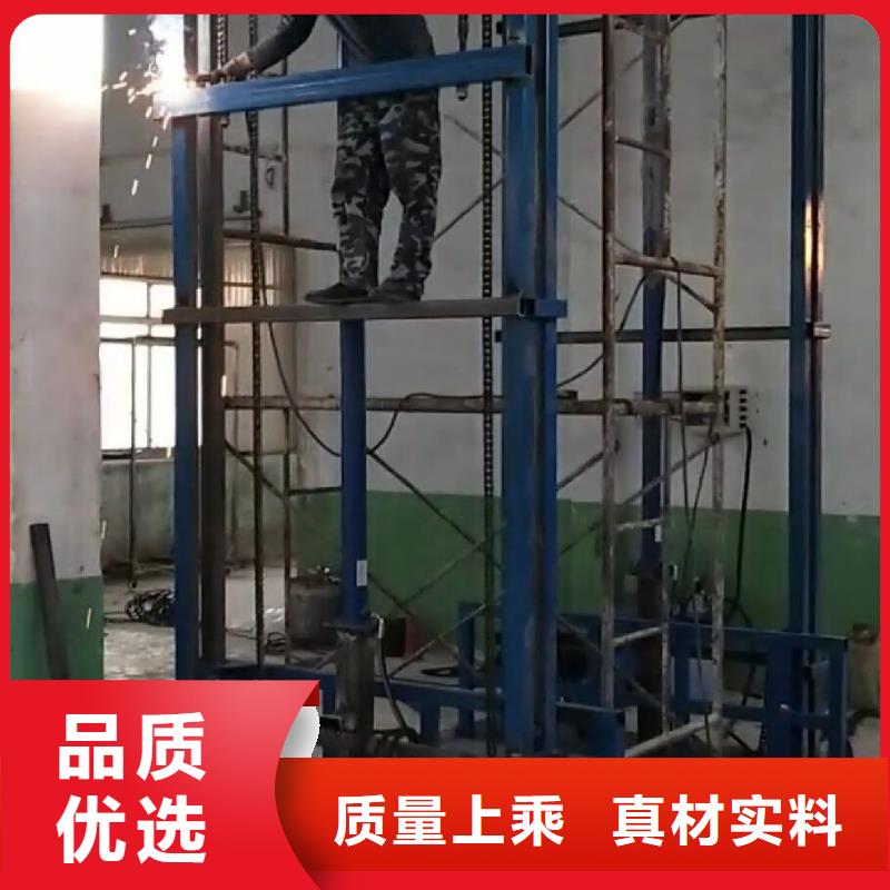 黑龍江液壓升降貨梯實(shí)力工廠放心選購(gòu)