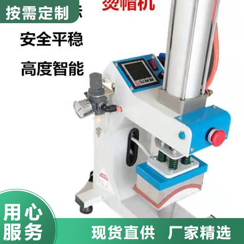 燙畫機燙金機廠家批發(fā)同城廠家