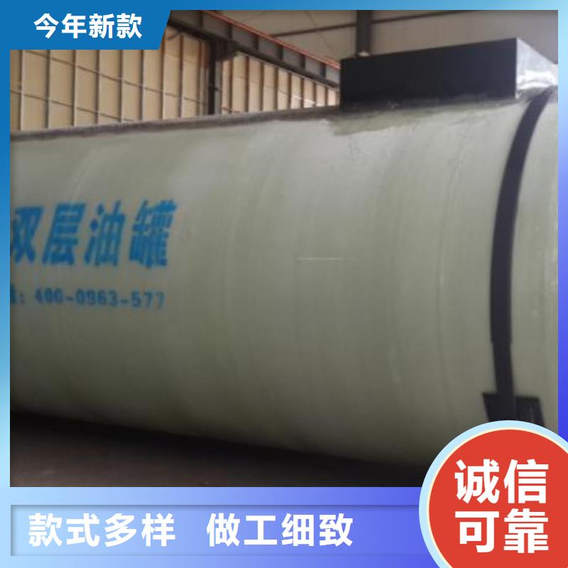 汽油储罐当地生产商