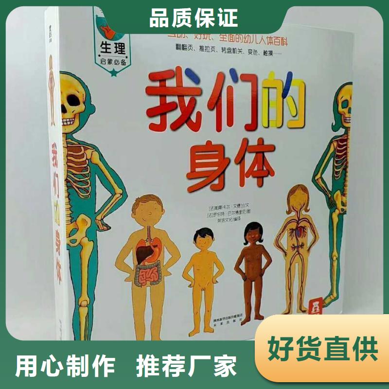 牛津樹紅標(biāo)系列書籍加盟可一件代發(fā)現(xiàn)貨批發(fā)