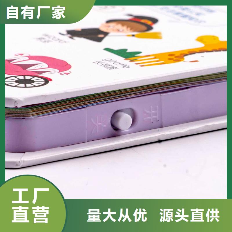 南寧市批發(fā)繪本圖書(shū)繪本批發(fā)點(diǎn)讀筆一手貨源