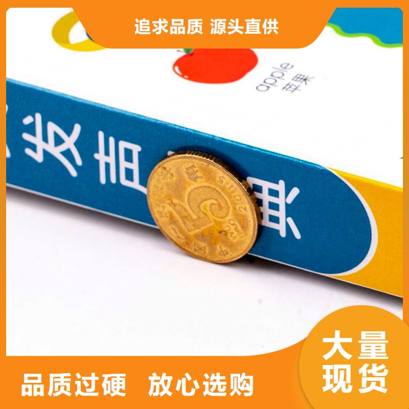 精裝中文繪本圖書加盟可一件代發(fā)誠(chéng)信商家服務(wù)熱情