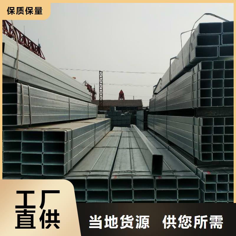 熱鍍鋅帶方矩管廠家咨詢交貨準時