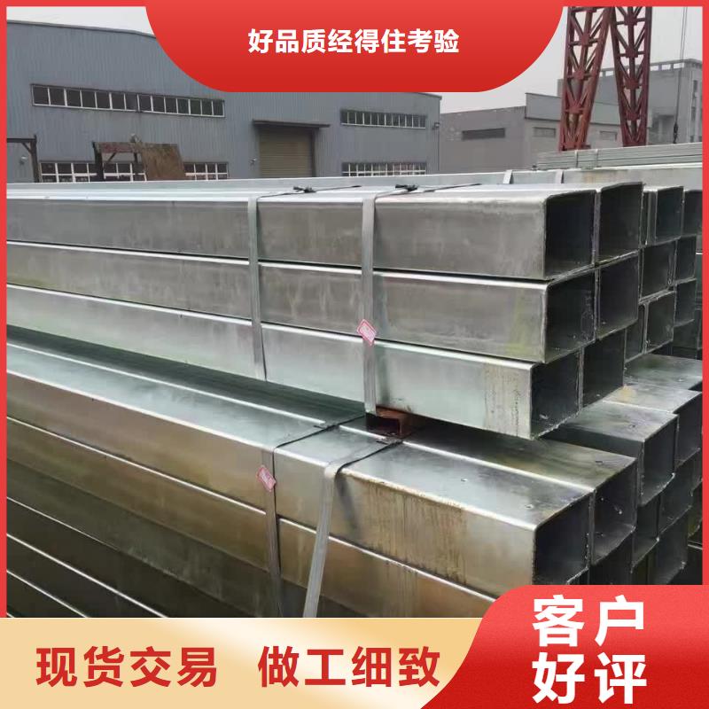 300*400鍍鋅方矩管批發(fā)信譽(yù)有保證