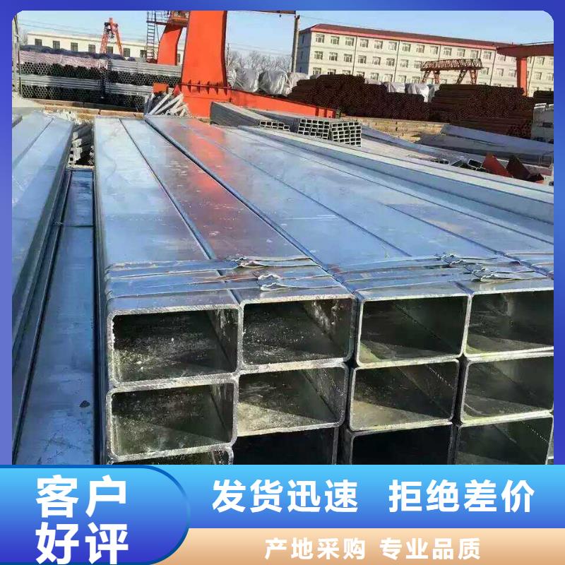 熱鍍鋅帶方矩管廠家電話本地廠家