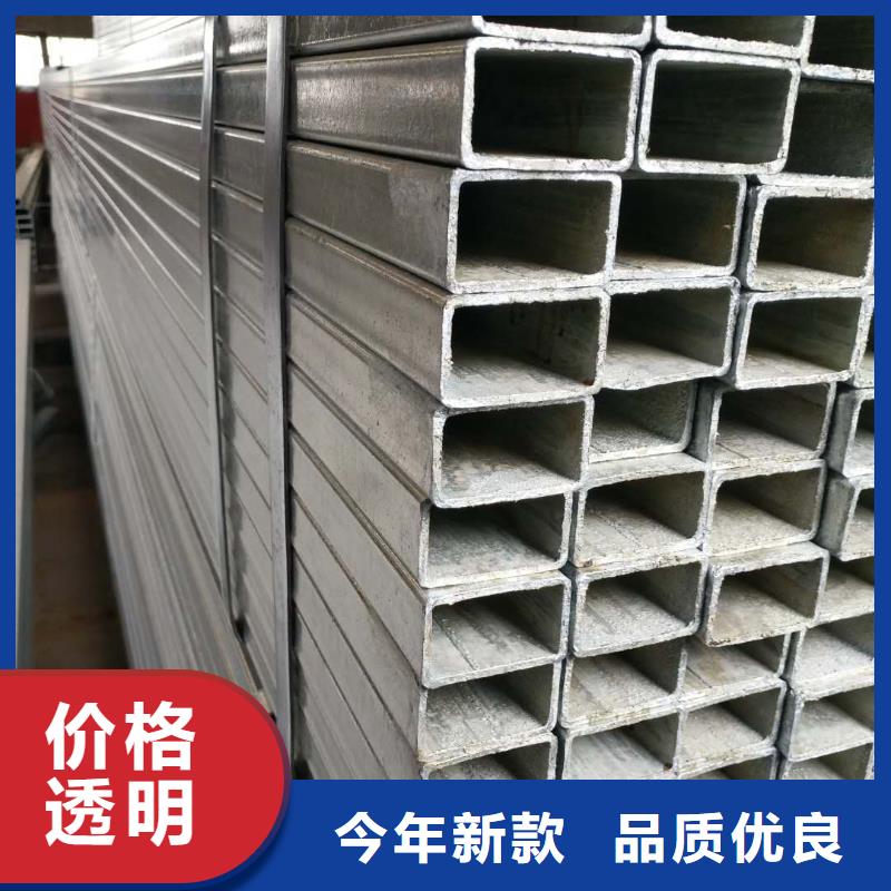 Q345B鍍鋅管可訂貨同城貨源