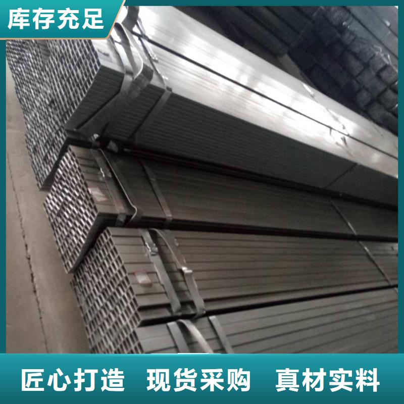 q235熱鍍鋅方矩管加工歡迎來電「鑫源泰」專業(yè)按需定制