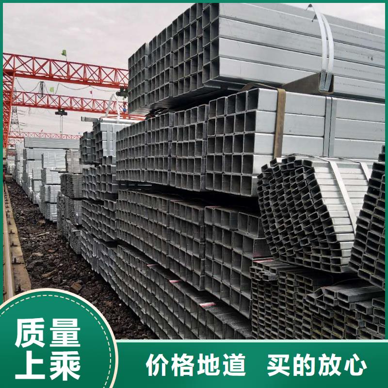 熱鍍鋅帶方矩管供應(yīng)商廠家一站式采購方便省心