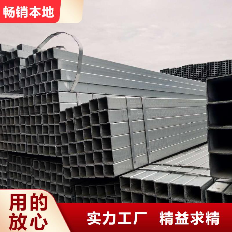 武寧鍍鋅方矩管價格,非標方矩管公司工藝精細質(zhì)保長久