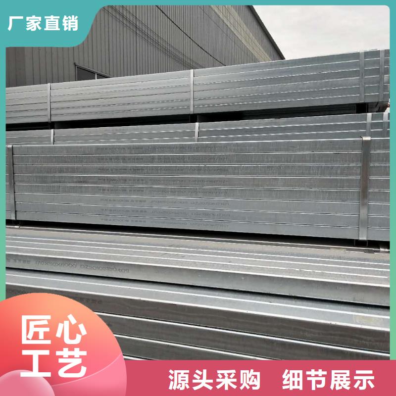 熱鍍鋅帶方矩管廠家直銷本地供應(yīng)商