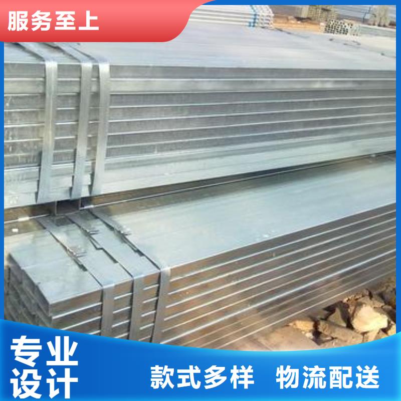 熱鍍鋅帶方矩管現(xiàn)貨秒發(fā)廠家直銷源頭廠家直銷