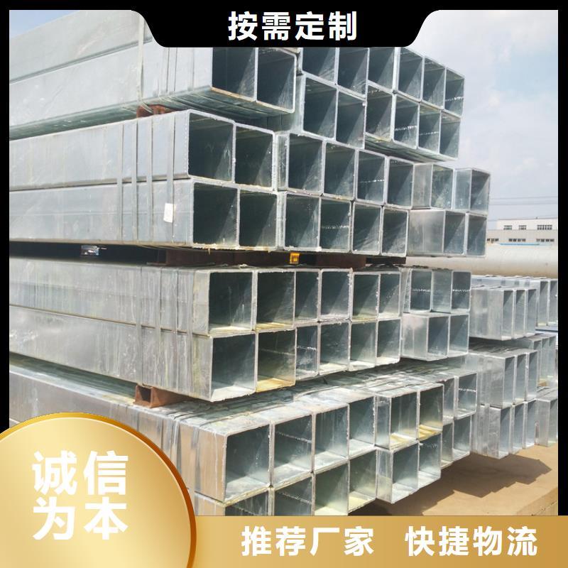熱鍍鋅大棚管現(xiàn)貨秒發(fā)廠家直銷精品優(yōu)選