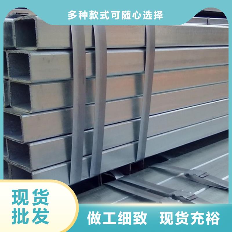 300*300方矩管矩型管價格優(yōu)惠2025真材實料誠信經(jīng)營