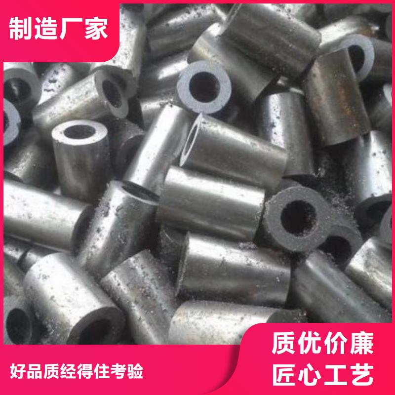 45#精密無縫鋼管經(jīng)銷商