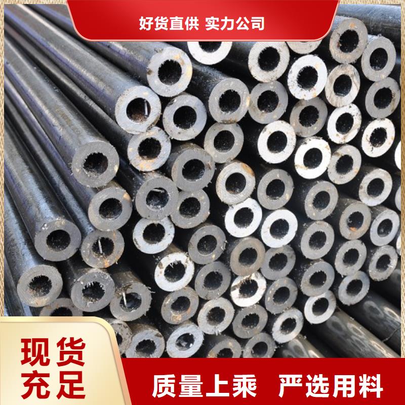 Gcr15精密鋼管用品質(zhì)說話