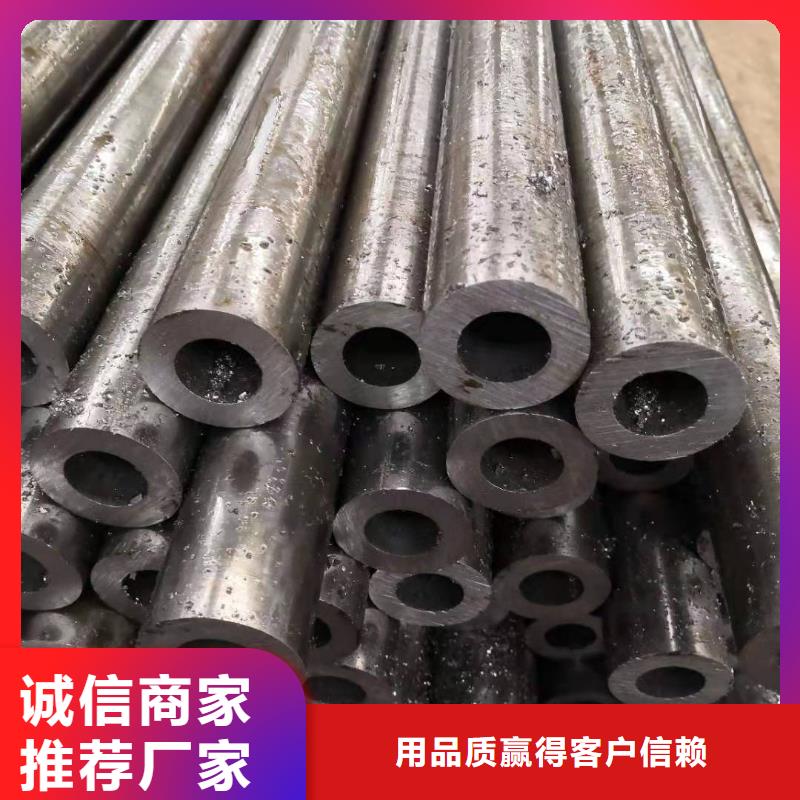 45精密光亮鋼管新貨銷售銷售的是誠信