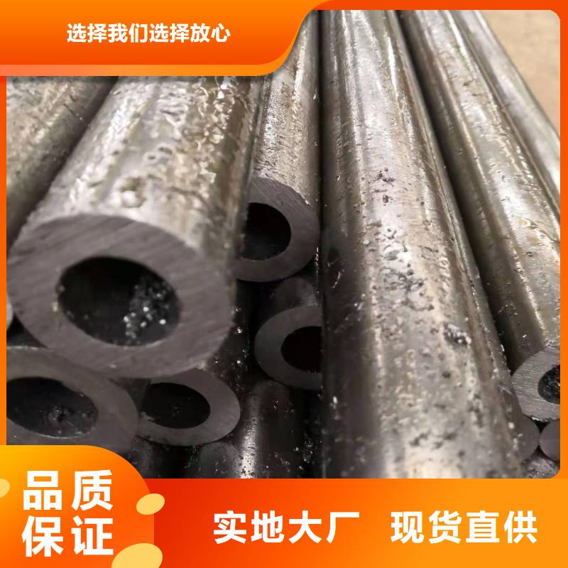 20#精軋鋼管報(bào)價(jià)同城生產(chǎn)商