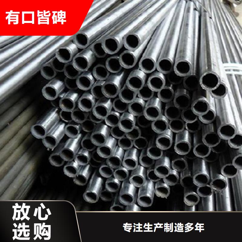 Q345B精密管一手價(jià)格