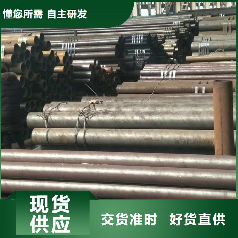 無縫鋼管78*8/鋸床下料同城供應(yīng)商