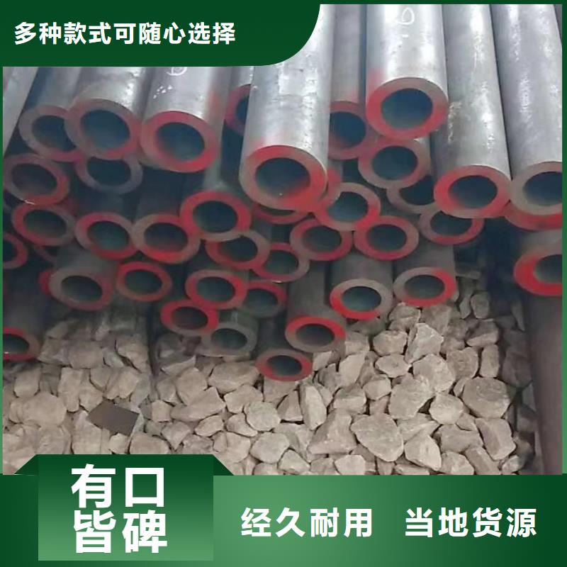 湖口q345b厚壁無縫管現(xiàn)貨批發(fā)用品質(zhì)贏得客戶信賴