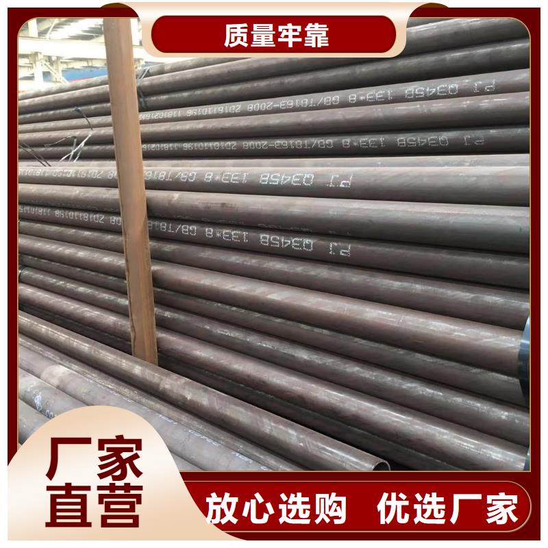 42crmo小口徑鋼管現(xiàn)貨用心做好細(xì)節(jié)
