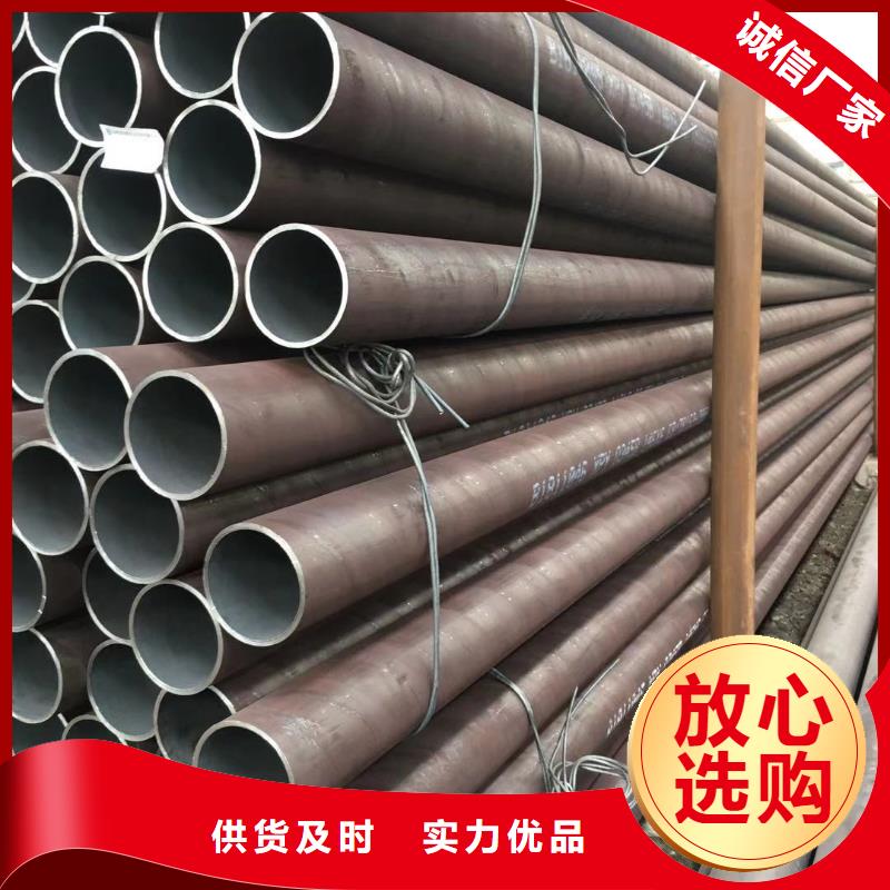 麻章Q345B無縫鋼管優(yōu)質(zhì)商家甄選好廠家
