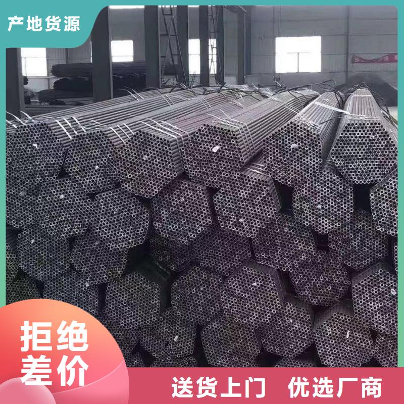 濟(jì)源市無縫鋼管57*7.5誠(chéng)信商家您身邊的廠家