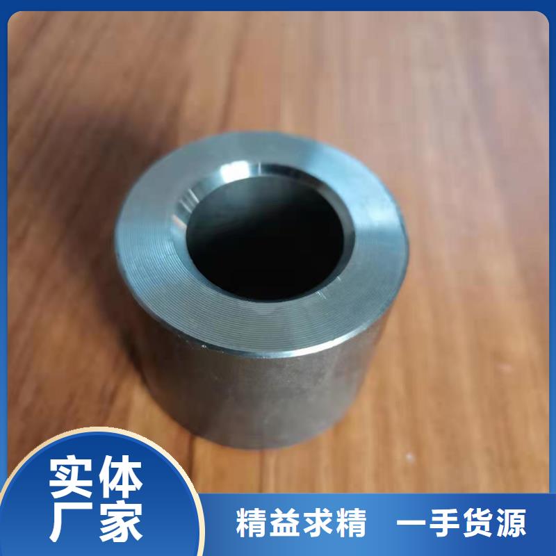 定制碳鋼軸套/制造商當(dāng)?shù)胤?wù)商