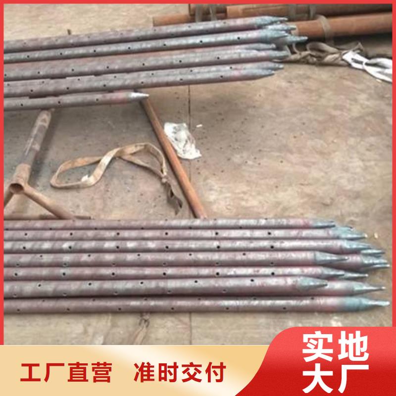 注漿管定制一站式供應廠家