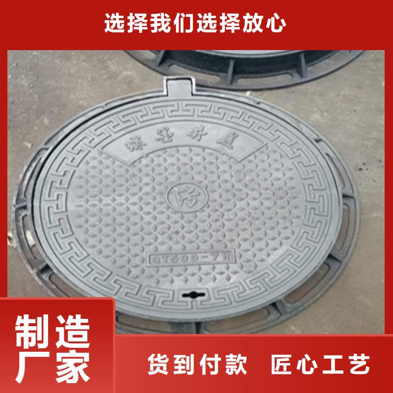 700*800球墨鑄鐵井蓋送貨廠家同城公司