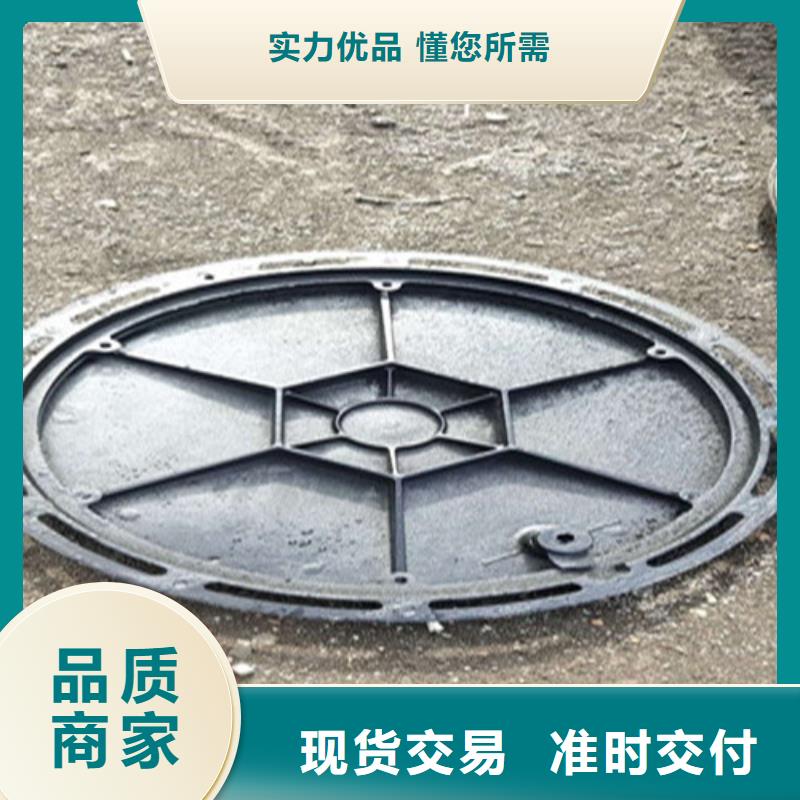 鑄鐵井蓋多少錢(qián)一片適用場(chǎng)景