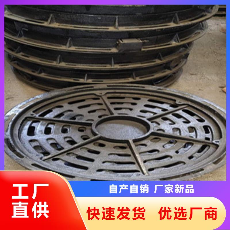 污水鑄鐵井蓋多少錢一噸本地品牌
