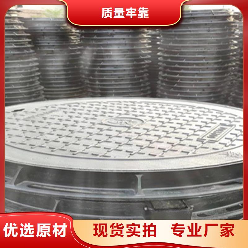 重型球磨鑄鐵井蓋承載多少?lài)崒?shí)拍品質(zhì)保障