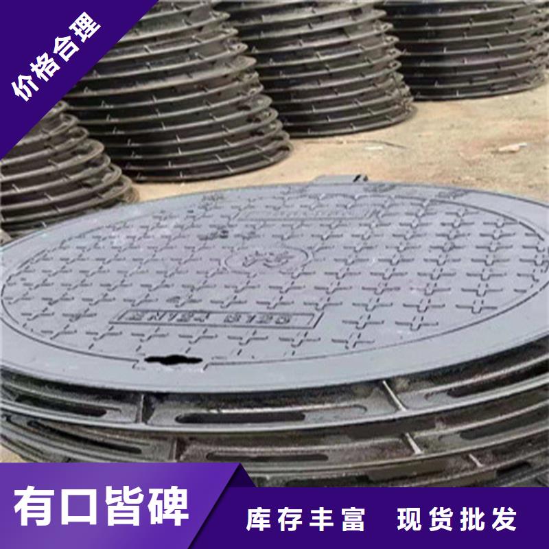 輕型球磨鑄鐵井蓋D400等級(jí)同城廠(chǎng)家